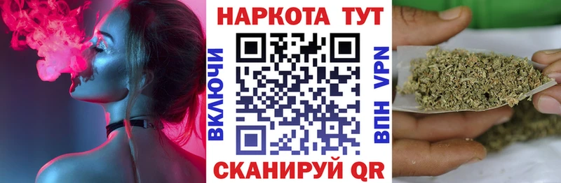 Цена Усолье Альфа ПВП COCAIN ГАШ Бошки Шишки