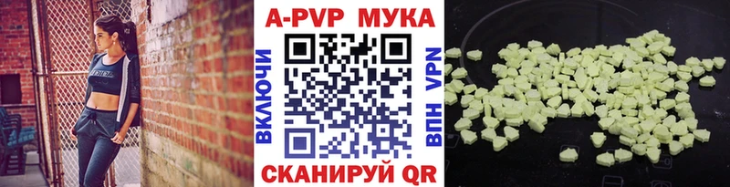 APVP мука  Усолье 