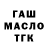 Метадон белоснежный Umud Iskandarov