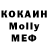 Метадон кристалл Tavsan Momo