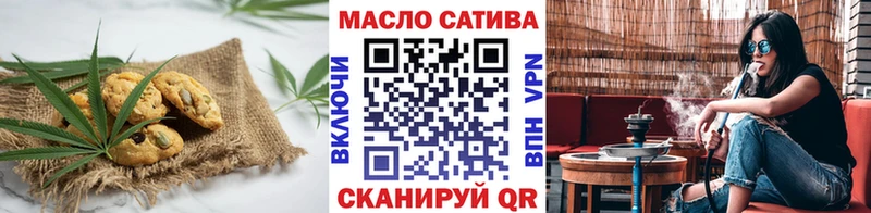 Canna-Cookies марихуана Усолье