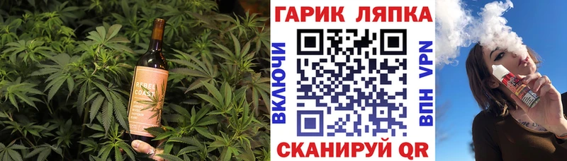 закладки  Усолье  Canna-Cookies конопля 