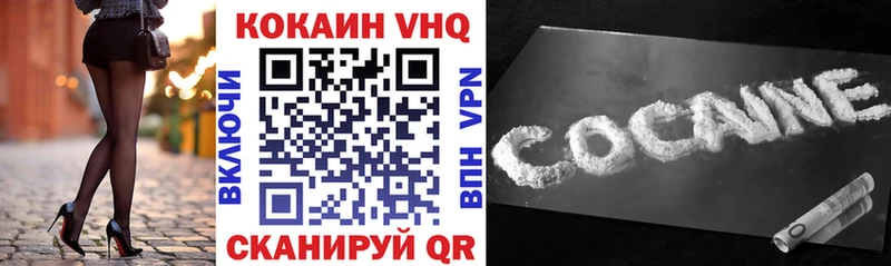 COCAIN Боливия сколько стоит Усолье