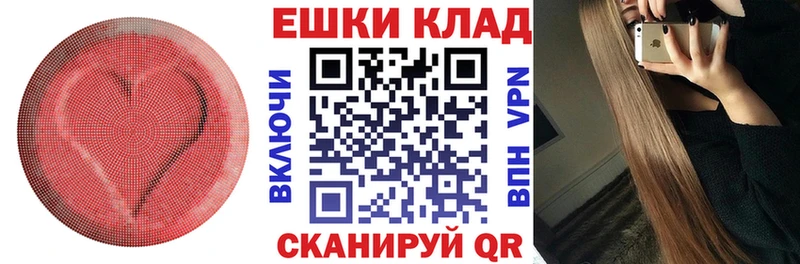 ЭКСТАЗИ 250 мг  Усолье 