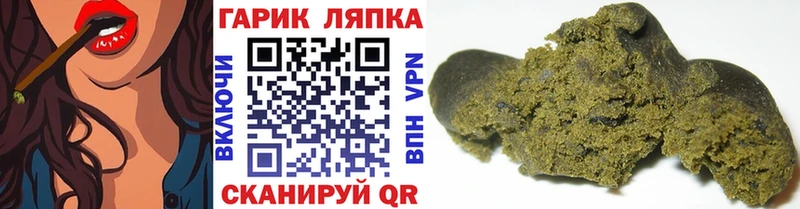 darknet Telegram  Усолье  Гашиш гарик 