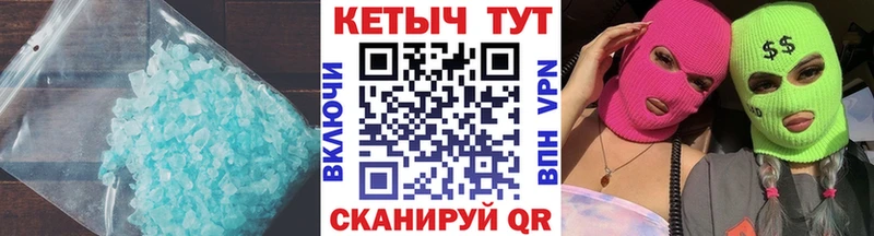 КЕТАМИН VHQ  это официальный сайт  Усолье 