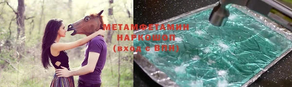 бошки Абдулино
