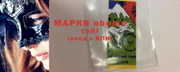 меф Алексин