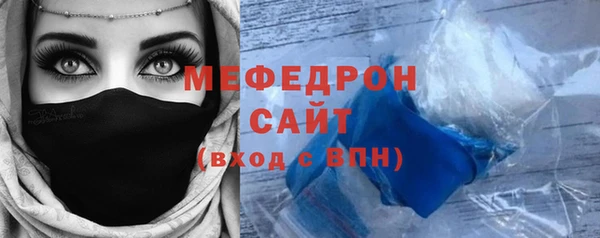 бошки Абдулино