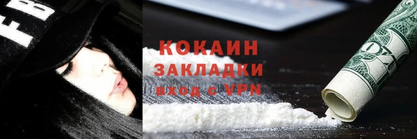 Альфа ПВП Абаза