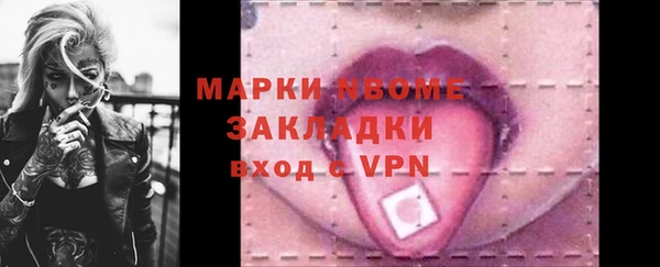 прущая мука Елизово