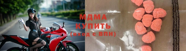 Альфа ПВП Абаза
