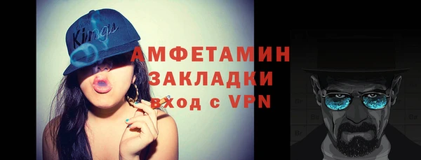 стафф Алексеевка