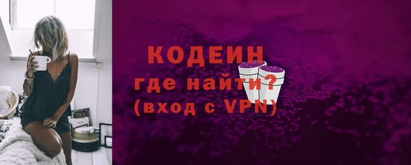 Альфа ПВП Абаза