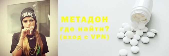 кокаин Абинск