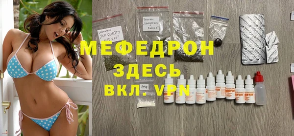 Альфа ПВП Абаза