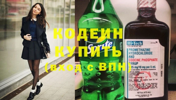 мяу мяу кристалл Ельня