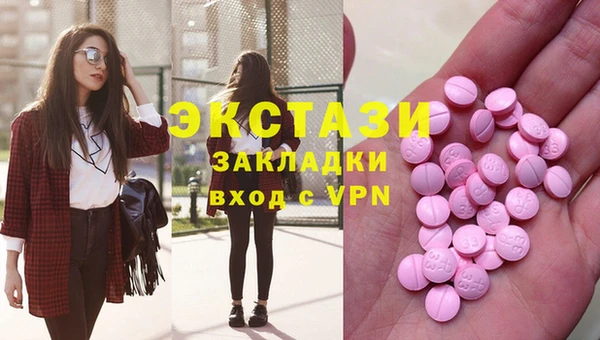 Альфа ПВП Абаза