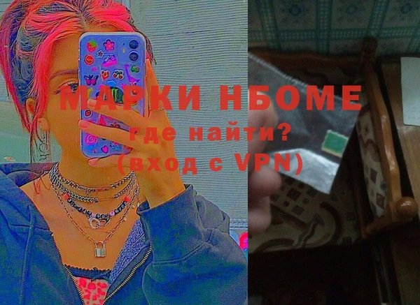 бошки Абдулино