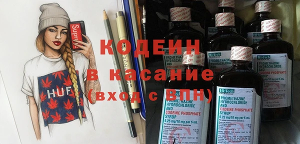 бошки Абдулино