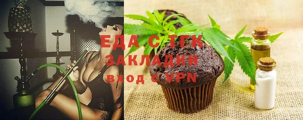 шишки Елабуга