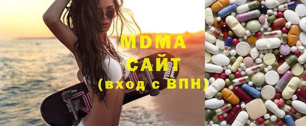 кокаин Абинск