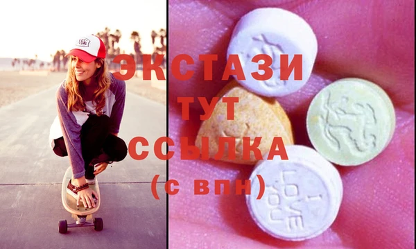 Альфа ПВП Абаза