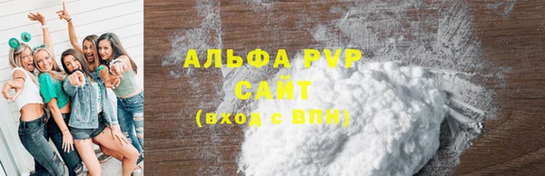 кокаин Абинск