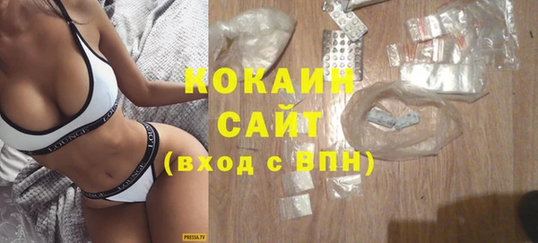 бошки Абдулино