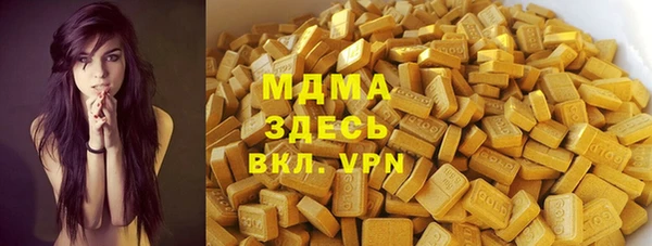 кокаин Абинск