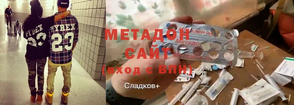 Альфа ПВП Абаза