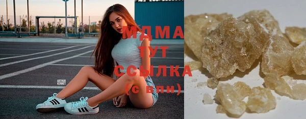 кокаин Абинск