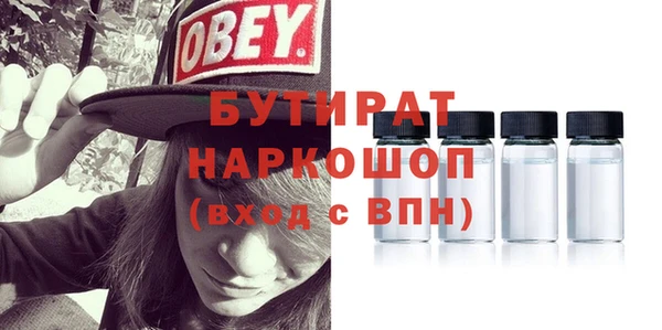 бошки Абдулино