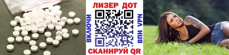 Лсд 25 экстази ecstasy  Усолье 