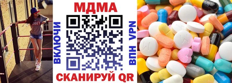 OMG ссылка  Усолье  MDMA VHQ  дарнет шоп 