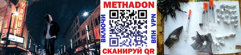 Метадон кристалл дарк нет какой сайт Усолье