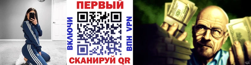 Первитин Methamphetamine  shop клад  Усолье 