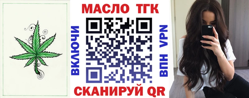 Дистиллят ТГК Wax  Усолье 